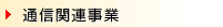 ʐM֘A