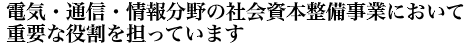 dCEʐME񕪖̎Љ{ƂɂďdvȖSĂ܂